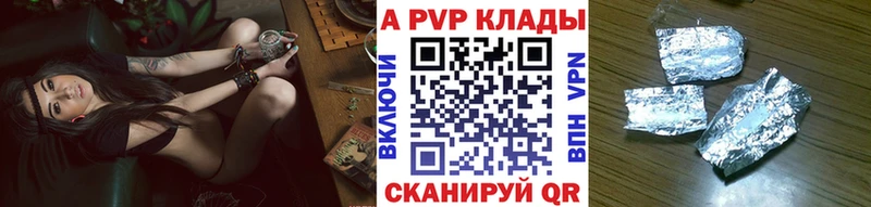 Alpha-PVP крисы CK  где купить наркоту  Жуковский 