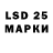 LSD-25 экстази ecstasy Marco Luoma