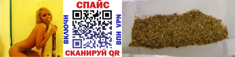 Бутират BDO  Жуковский 