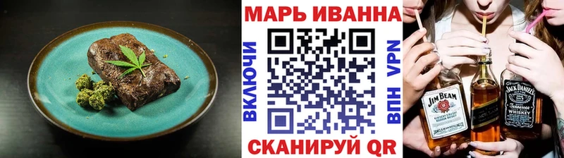 mega зеркало  Жуковский  Еда ТГК марихуана 