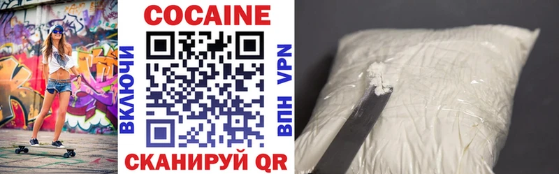 COCAIN FishScale  Жуковский 