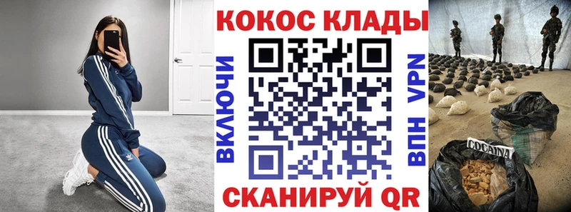 Cocaine 99% Жуковский