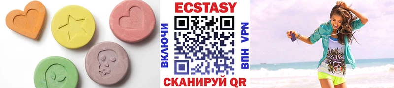 продажа наркотиков  Жуковский  Экстази MDMA 