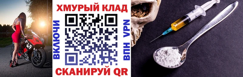 ГЕРОИН Heroin  Жуковский 
