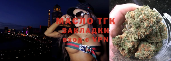 прущие крисы Инта