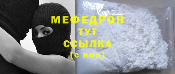 молекула духа Зерноград