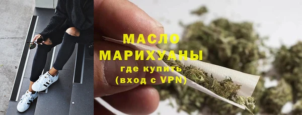 молекула духа Зерноград