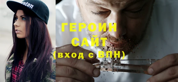 молекула духа Зерноград