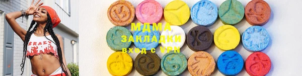 молекула духа Зерноград