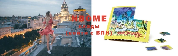 прущие крисы Инта