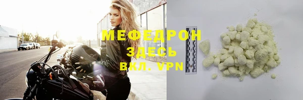 бошки Иннополис