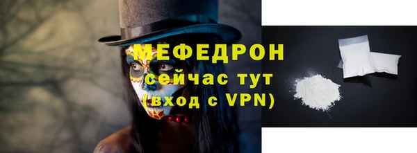 а пвп мука Инсар