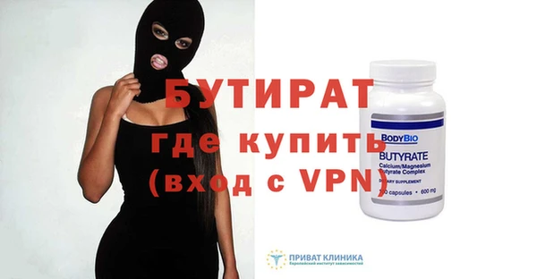 прущие крисы Инта