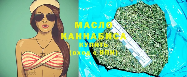 молекула духа Зерноград