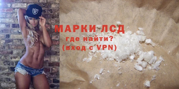 прущие крисы Инта