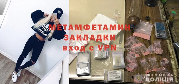 молекула духа Зерноград