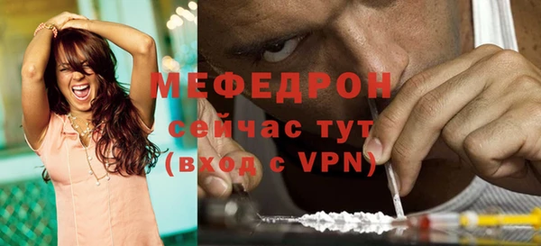 молекула духа Зерноград