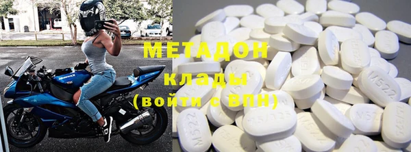 молекула духа Зерноград
