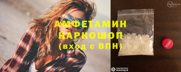 прущие крисы Инта