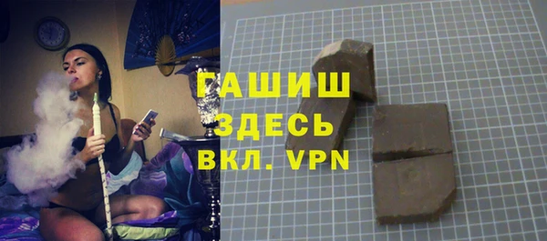 а пвп мука Инсар