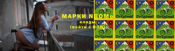 гидропоника Зеленокумск