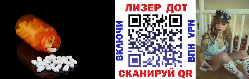 ЛСД экстази кислота  цены   Жуковский 