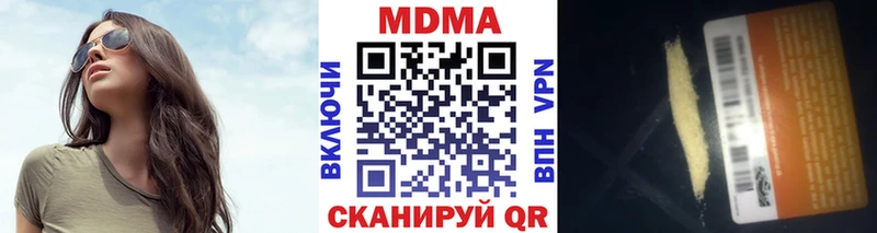 наркошоп  блэк спрут онион  MDMA молли  Жуковский 