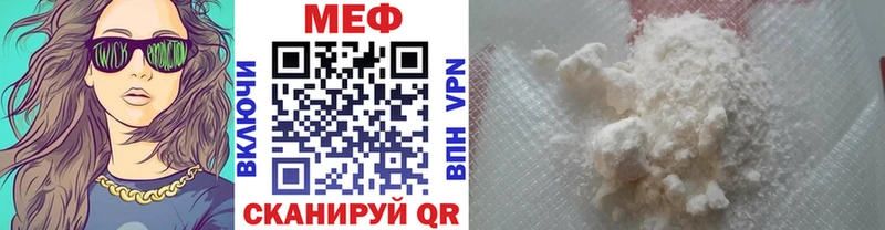 Меф VHQ блэк спрут сайт Жуковский