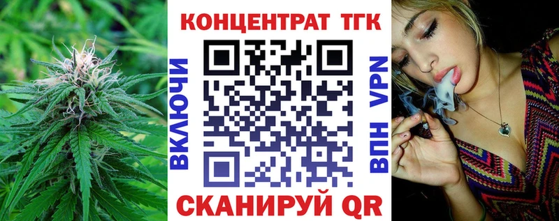 Дистиллят ТГК гашишное масло  OMG   Жуковский 